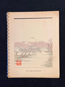 Catalogue NICOLAS. Liste des grands vins 1950. Sous le signe du Soleil Lev. par [VINS]: - Image 4