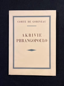Akrivie Phrangopoulo.