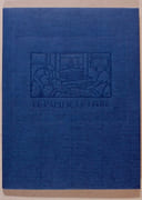 Le papier, le livre. par CHAPPAZ Maurice; CARRAUD Christophe: - Image 2