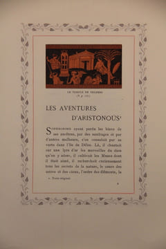 Les aventures d’Aristonoüs.. FENELON; GAUTIER Léon (préf.); JOUIN Henry (intro.):