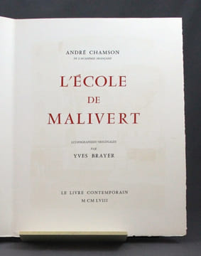 L’école de Malivert.. CHAMSON André: