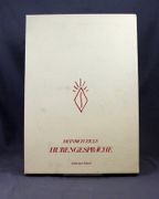 Hurengespräche. par ZILLE Heinrich: - Image 1