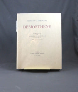 Démosthène.
