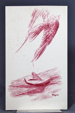 La lampe dans l'horloge.. BRETON André: