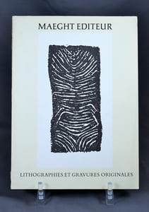 Maeght éditeur. Lithographies et gravures originales.