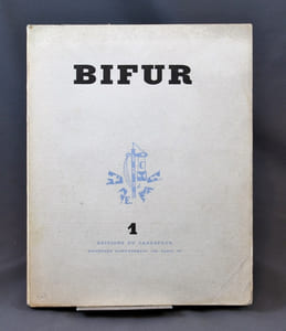 Bifur 1.