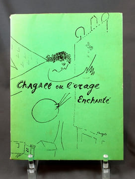 Chagall ou l'orage enchanté.. MARITAIN Raïssa: