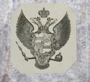 Tableaux pittoresques de l'Inde. Traduits de l'anglais du R.H. Caunter par P.J. Auguste Urbain. par CAUNTER R. H.; URBAIN P. J. A. (trad.): - Image 8