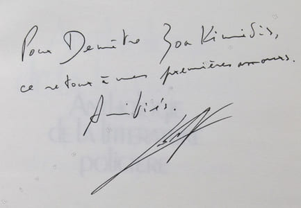 Anthologie de la littérature policière de Conan Doyle à Jérôme Charyn.