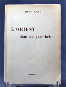 L’Orient dans un pare-brise.