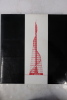 Helmut Jahn Architect (FR/ENG). Glibota, Ante