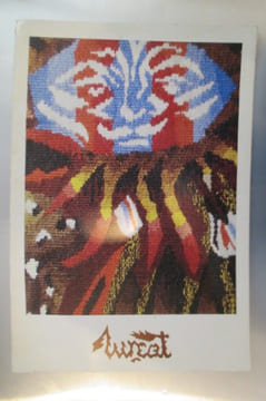 JEAN LURCAT et la RENAISSANCE de la TAPISSERIE. 6 Août au 4 Novembre 1981.. Jean Lurçat