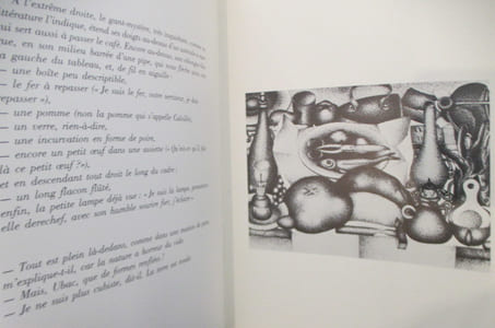UBAC et les fondements de son Art.