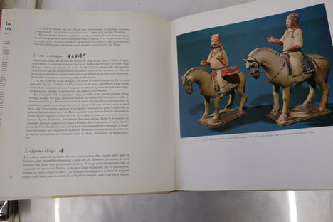 LA CÉRAMIQUE CHINOISE. LE GUIDE DU CONNAISSEUR . Cécile et Michel Beurdeley