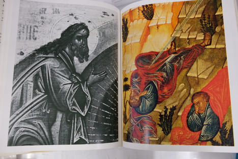 Novgorod Icons 12th-17th century . Dmitry Likhachov, Vera Laurina & Vasily Pushkariov