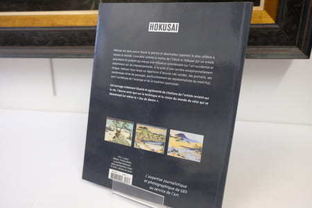 Hokusai, art et esthétique