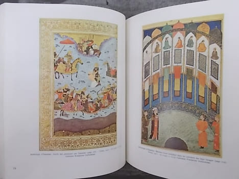 Les Trésors de l'Asie. LA PEINTURE PERSANE. Basil Gray