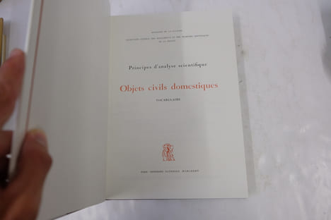 Objets civils domestiques. Vocabulaire typologique
. Arminjon Catherine, Blondel Nicole