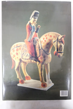 Trésors de l'art en Chine. Shelagh Vainker, Mary Tregear