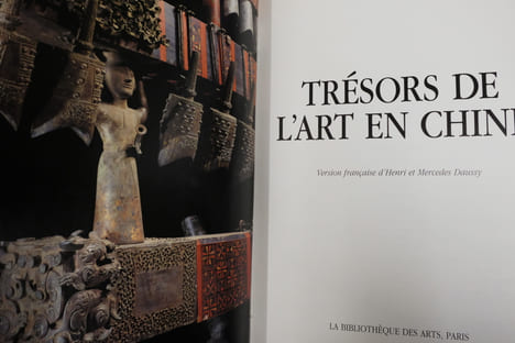 Trésors de l'art en Chine. Shelagh Vainker, Mary Tregear