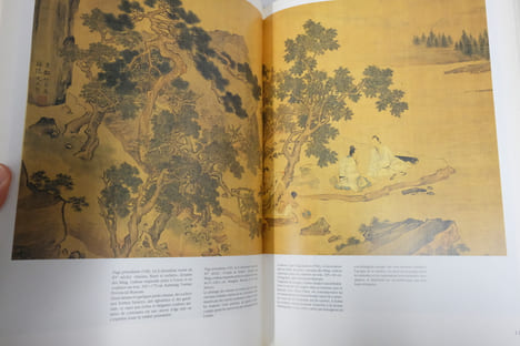 Trésors de l'art en Chine. Shelagh Vainker, Mary Tregear