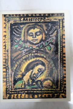 Miserere. Rouault, Georges