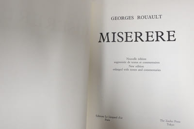 Miserere