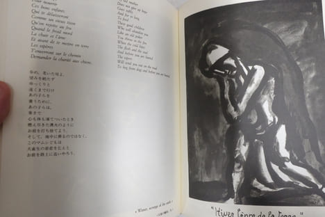 Miserere. Rouault, Georges