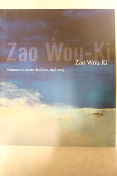 Zao Wou-Ki : Peintures et encres de Chine, 1948-2005. Florence Delay, Daniel Abadi, Juan Manuel Bonet