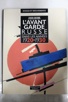 L'avant-garde russe dans les années 1920-1930. Evgueny Kovtun