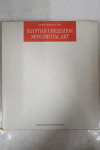 Egyptian civilization; Monumental art