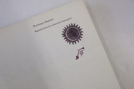 Raphaël dans les collections françaises. André Chastel,Sylvie Béguin,Françoise Viatte
