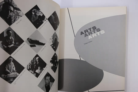 Les Années 50