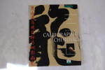 Initiation Calligraphie Chinoise. Lucien X. Polastron 
