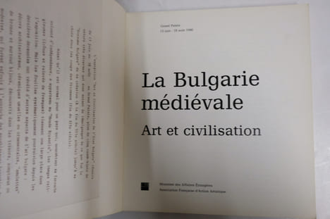 La Bulgarie Médiévale: Art et civilisation: Catalogue Exposition, Grand Palais 13 juin-18 août 1980. Collectif