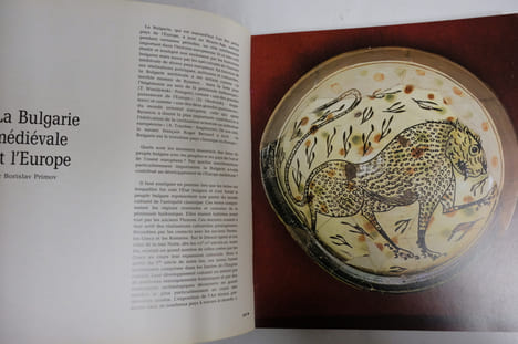 La Bulgarie Médiévale: Art et civilisation: Catalogue Exposition, Grand Palais 13 juin-18 août 1980. Collectif