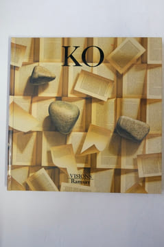 KO. PEINTURES. KO YOUNG-HOON