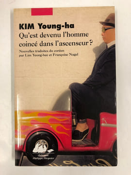 Qu'est devenu l'homme coincé dans l'ascenseur. Kim Young-ha