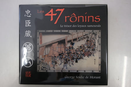Les 47 rônins - Le trésor des loyaux samouraïs