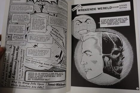 Witzend (Real Free Press) #03. Vaughn Bodé, Wally Wood