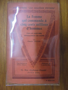 La Femme qui commanda à cinq cents millions d'hommes, Tseu-Hi impératrice de Chine (1835-1908)