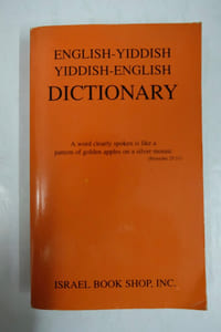 Dictionary (English-Yiddish ; Yiddish-English)