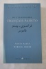 Dictionnaire Français-Pashto. Kabir ; Akbar