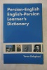 Persian-English , English-Persian. Learner's Dictionary. Yavar Dehghani