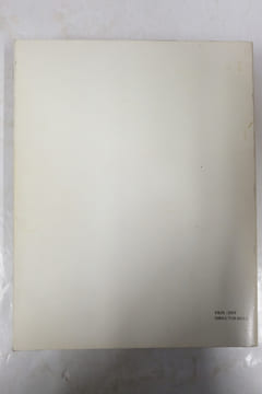 La Gloire de Victor Hugo : Exposition, Galeries nationales du Grand Palais, Paris, 1er octobre 1985 - 6 janvier 1986. Collectif