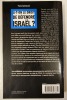 A-t-on le droit de défendre Israël ?. Yves Azeroual