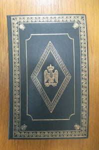 NAPOLEON BONAPARTE L'OEUVRE ET L'HISTOIRE. En 12 volumes + Livrets de cartes.