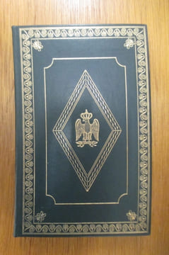 NAPOLEON BONAPARTE L'OEUVRE ET L'HISTOIRE. En 12 volumes + Livrets de cartes.. Jean Massin 