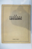 LE GENERAL LECLERC 1902-1947.. 