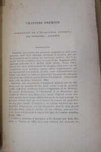 Histoire de la littérature grecque. Volumes I à IV